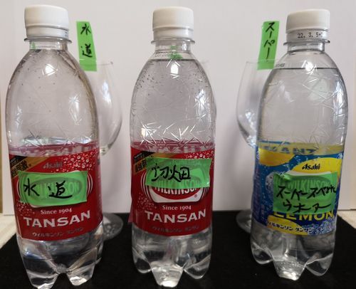 ¼Â¸³¤Ë»È¤Ã¤¿¿å¤Ïº¸¤«¤é