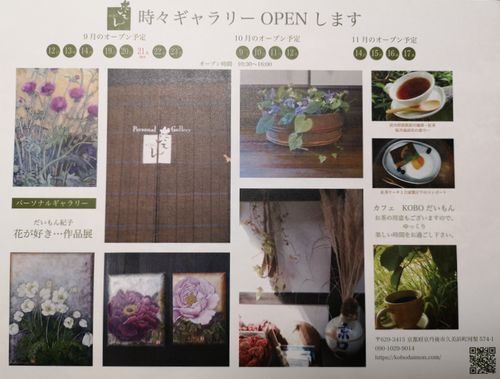 予定は次の通りです