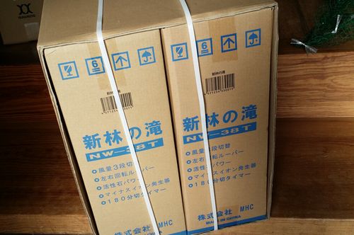 ���Ӥ��줬���٤��ޤ���