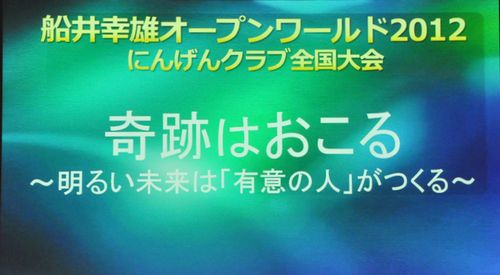 公演中は写真撮影ができませんでした