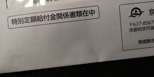 ÆÃÊÌÄê³ÛµëÉÕ¶â´Ø·¸½ñÎà