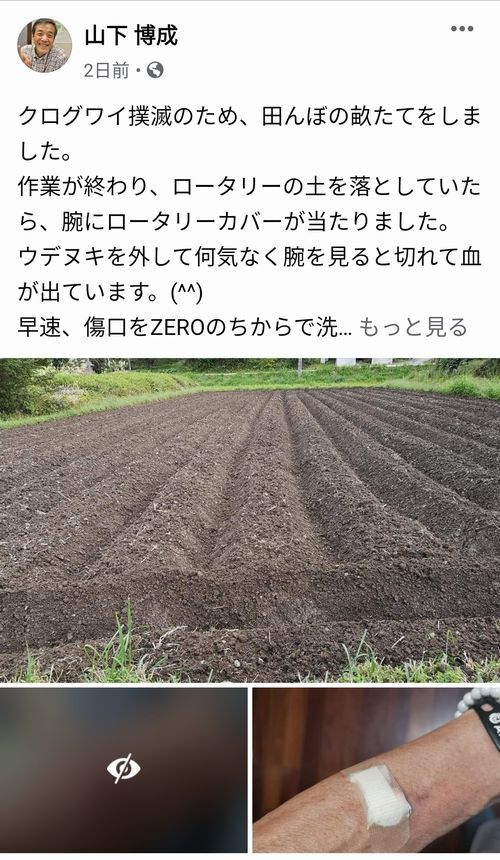 ���μ̿���ɽ������Ƥ��ޤ���