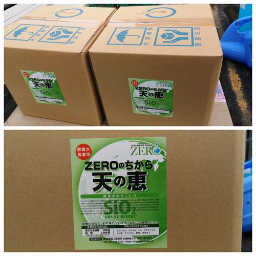 ¡ÖZERO¤Î¤Á¤«¤é¡×