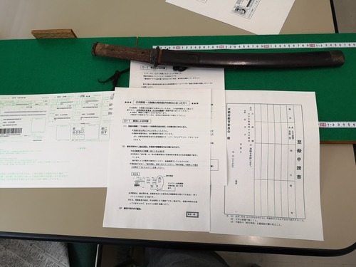 ÅÐÏ¿¿½ÀÁ¤Ë¤Ä¤¤¤ÆÀâÌÀ¤·¤Æ¤¤¤¿¤À¤¤Þ¤·¤¿