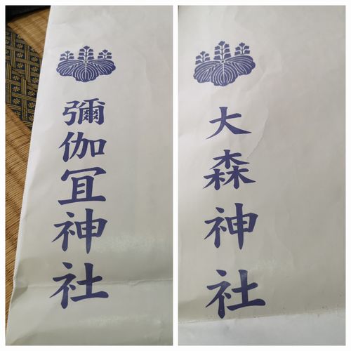 �翹���ҤȸƤФ�Ƥ��뤽���Ǥ�