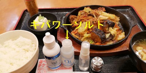 ���л��ˤ��˷��Ӥ��Ƥ���