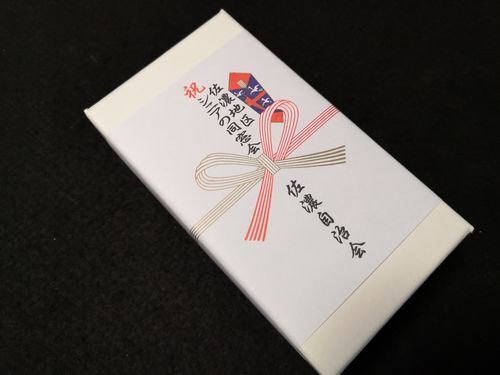 ��ǻ�����񤫤�Ǥ�