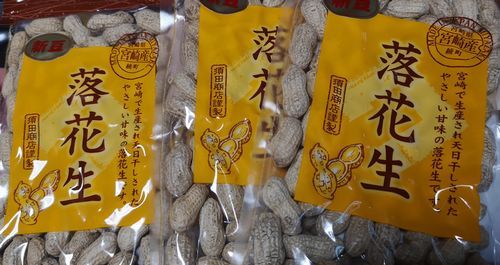 ��������󤻤ޤ���