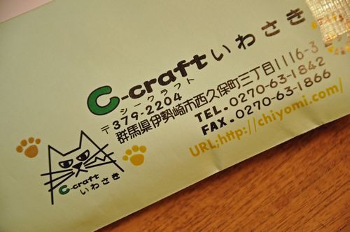 ���������˵���ȸ��Ф��Τ����������������