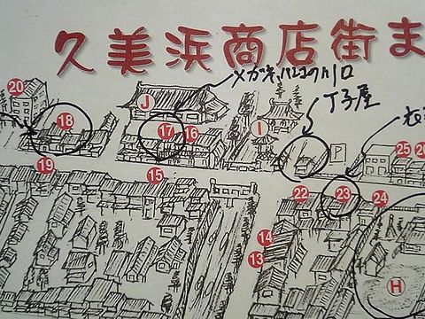 ���Ҳ��򸫤ƺ��ˤϡ�?�᤬�ͤΤȤϤ󤳤������?������Ź