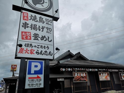 �����������®�Ԥ��ޤ���