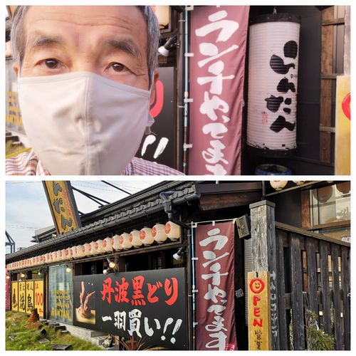 �ޥ����ѤǹԤäƤ��ޤ���