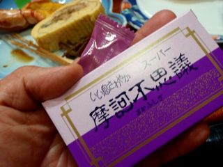 ?�������Ի׵ĥ����ǡ�