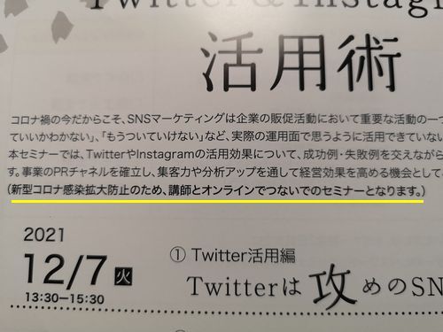 Zoom�ˤ�륪��饤�󳫺�