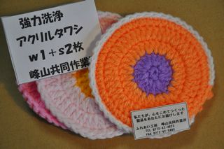 �ֶ�������������륿�亮���åȡפ��㤤�ޤ���
