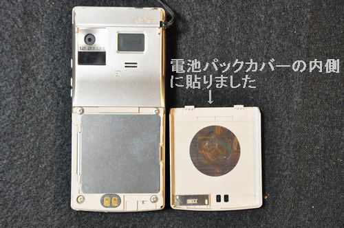 ��η������ä�Ž��ޤ���