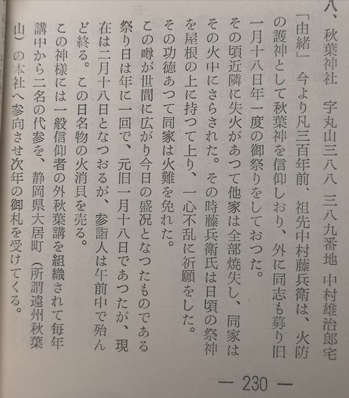 ������ǯ;�����˻Ϥޤä��褦�Ǥ���