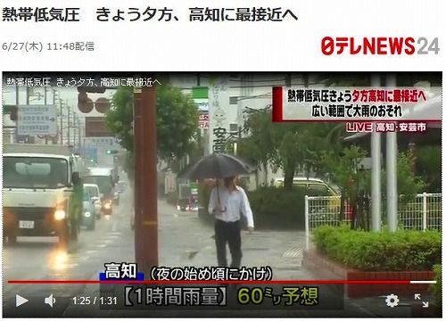 ²£²¥¤ê¤Î±«¡©