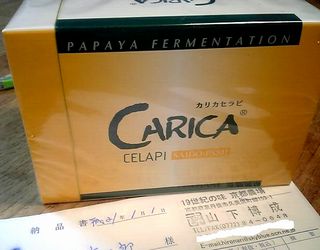 ��ǯ�᡹���ꥫ����ԤΤ��㤤�夲�ʡ�����