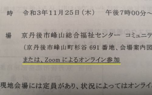 ����饤�󻲲á�Zoom��