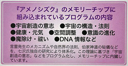 �֥���Υ������פΥ��꡼���åפ��Ȥ߹��ޤ�Ƥ���