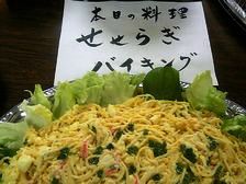 �����餮�ΥХ�����