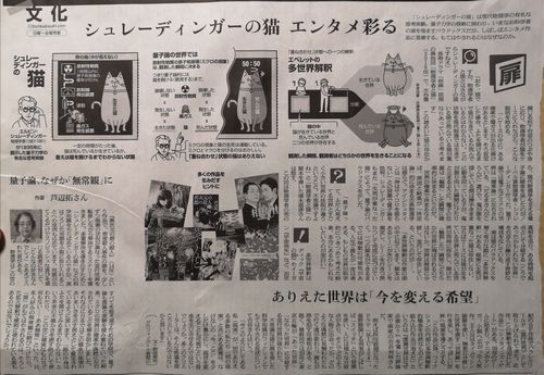 豊かな人生 この世の仕組みは面白い 京丹後のおやじのうんちく日記 19世紀の味の店 豊かな人生 この世の仕組みは面白い 京丹後のおやじのうんちく日記 19世紀の味の店