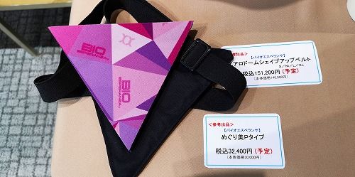 ¡Ö¥Ð¥¤¥ª¥¨¥¹¥Ú¥é¥ó¥µ¡¡¤á¤°¤êÈþ£Ð¥¿¥¤¥×¡×