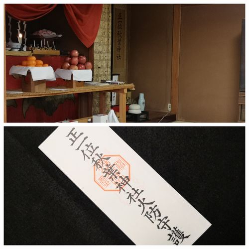 ������ĺ���ޤ���