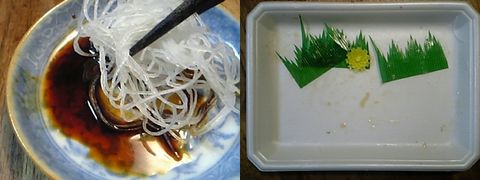 �ɿȤΤ���⤤�����������Ǥ��ʡ�����