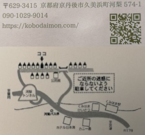 ��ð��Ե�����Į�����ˤ���ޤ�