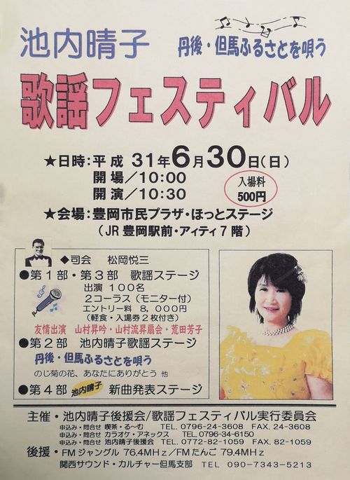 ²ÎÍØ¥Õ¥§¥¹¥Æ¥£¥Ð¥ë