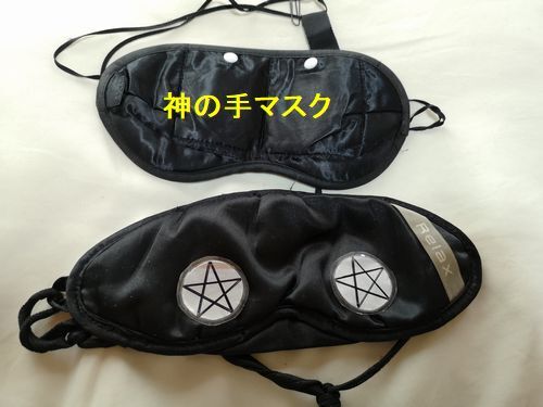 �ֿ��μ�ޥ�����
