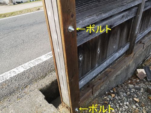 �岼�������ܥ�Ȥǻߤ�ޤ�����