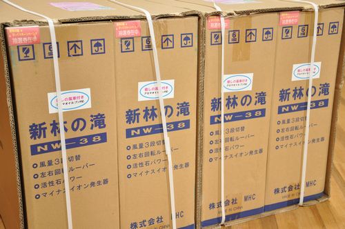 昨日(8月11日)「新林の滝」が入荷しました。