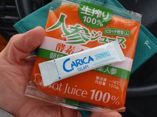 ���ˤ���������˥󥸥󥸥塼���ȥ��ꥫ�����