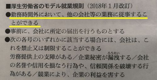 ����ϫƯ�ʤΥ�ǥ뽢�ȵ�§