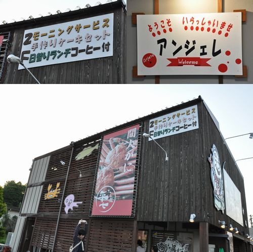 ������ʿ���建�ˤ�����󳬤ˤ���ޤ� (1)
