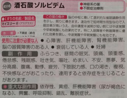 �ޥ����꡼