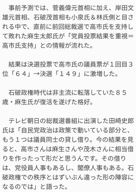 ������Ϻ�����ڻ�ˤ�ڤ���ä��Ȥ�������