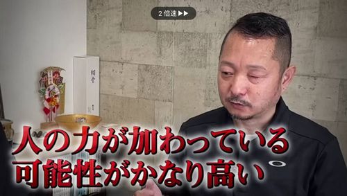 �ͤ��Ϥ��ä�äƤ����ǽ�������ʤ�⤤