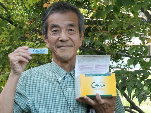 カリカに出会ってから16年経ちました