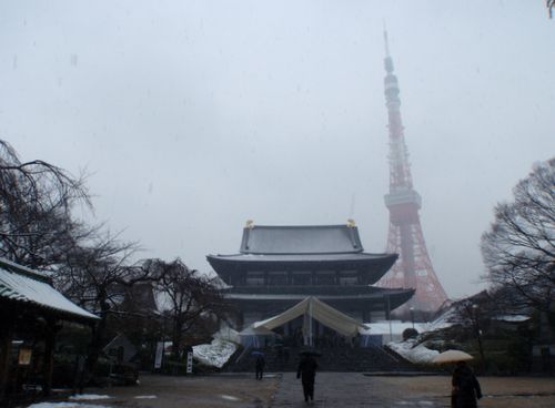 Åìµþ¤ÎÁý¾å»û¤Ë¤ª¤¤¤Æ