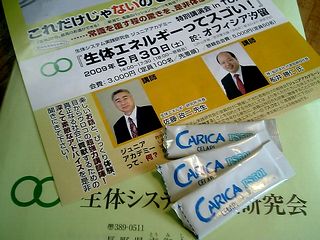 ���ꥫ����Ԥ��񿩤٤ޤ���