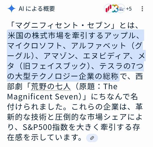 �֥ޥ��˥ե�����ȡ����֥��Magnificent Seven�ˡ�