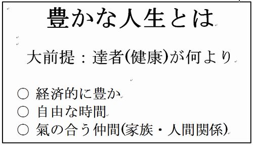 ���˭���ʿ����Ȥ�