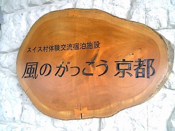 ���Τ��ä������Ԥδ���
