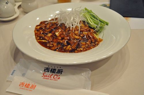 ジャジャ麺だったかな?