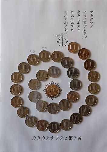 É´±ß¹Å²ß£³£±Ë礬Á´¤ÆÂ·¤¤¤Þ¤·¤¿