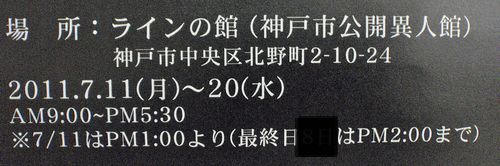 �����������Ͽ��ͤΰۿʹۥ饤��δۤ��裵���������Ÿ